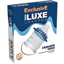 Презервативы стимулирующие Exclusive «Седьмое Небо» с шариками, Luxe 000283, длина 18 см.