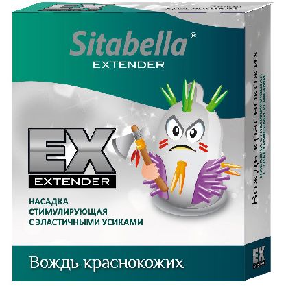 Стимулирующий презерватив-насадка Sitabella Extender «Вождь краснокожих», упаковка 12 штук, из материала Латекс