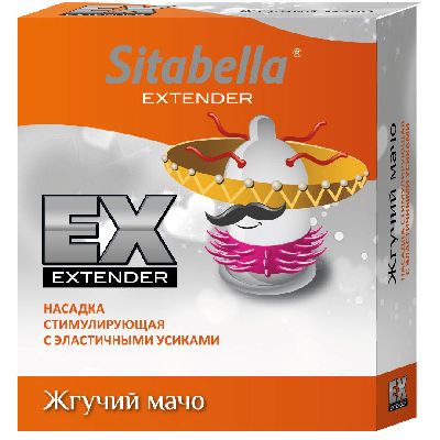 Стимулирующий презерватив-насадка Sitabella Extender «Жгучий мачо», упаковка 12 штук, из материала Латекс
