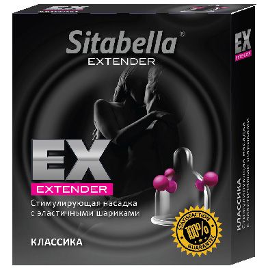 Презерватив-насадка «Sitabella Extender Классика», упаковка 12 штук, из материала Латекс