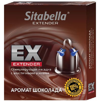 Стимулирующий презерватив-насадка «Sitabella Extender Шоколад», упаковка 12 штук, бренд СК-Визит, из материала Латекс