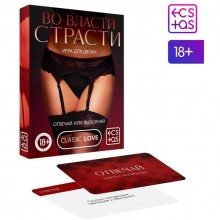 Эротическая игра в карточки «Во власти страсти», 182117, из материала бумага, цвет мульти