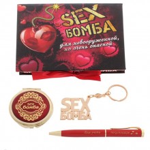 Набор 3 в 1 «Sex Бомба» ручка, брелок, зеркало, бренд Сувениры