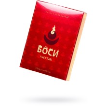 Капсулы Боси «Bosi» для мужчин, 8 капсул по 300 мг, 39