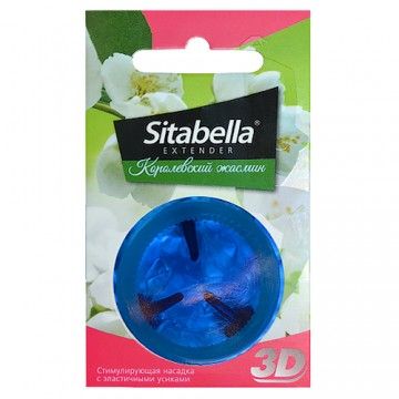 Насадка-презерватив стимулирующая «Sitabella Extender 3D Королевский Жасмин»