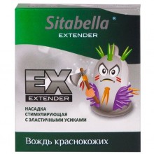 Стимулирующий презерватив Sitabella Extender «Вождь краснокожих» от компании Ск-Визит, упаковка 1 штука, SIT 1407 BX