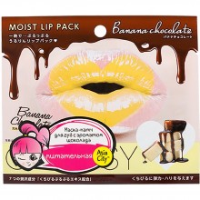 Гидрогелевая маска-патч для губ с ароматом шоколада с бананом, упаковка 1 шт, Sunsmile 052913