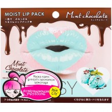 Гидрогелевая маска-патч для губ с ароматом шоколада с мятой, упаковка 1 шт, Sunsmile 052906, цвет Голубой