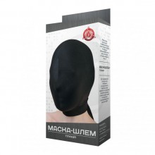 Черная БДСМ маска-шлем без прорезей, Джага-Джага 961-02 BX DD, из материала нейлон