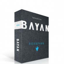 Пролонгирующие латексные презервативы Bayan «Полярник», упаковка 3 шт, 2924, длина 19 см.