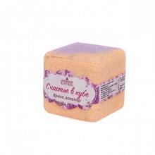Шипучая соль для ванн «Счастье в кубе» с ароматом лаванды